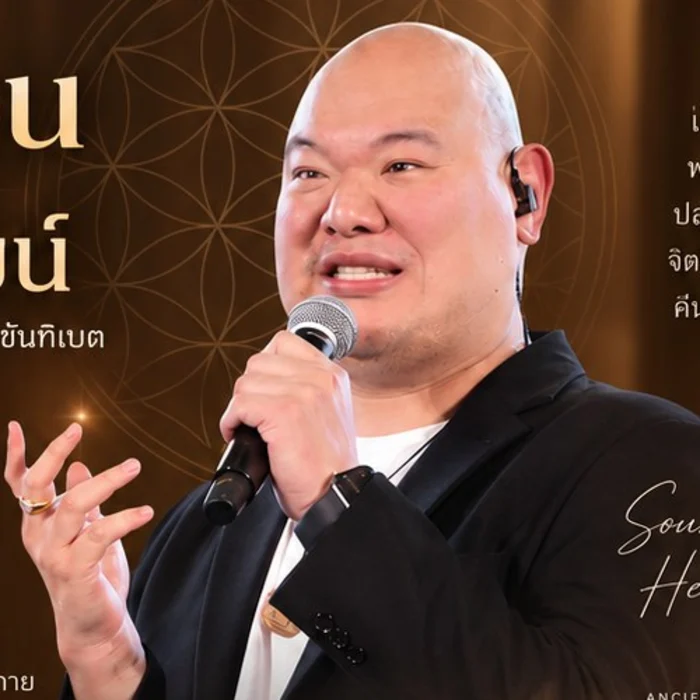 ครูป้อม ธีรพัฒน์ ผู้สอนคอร์ส Sound Healing ด้วยขันทิเบต